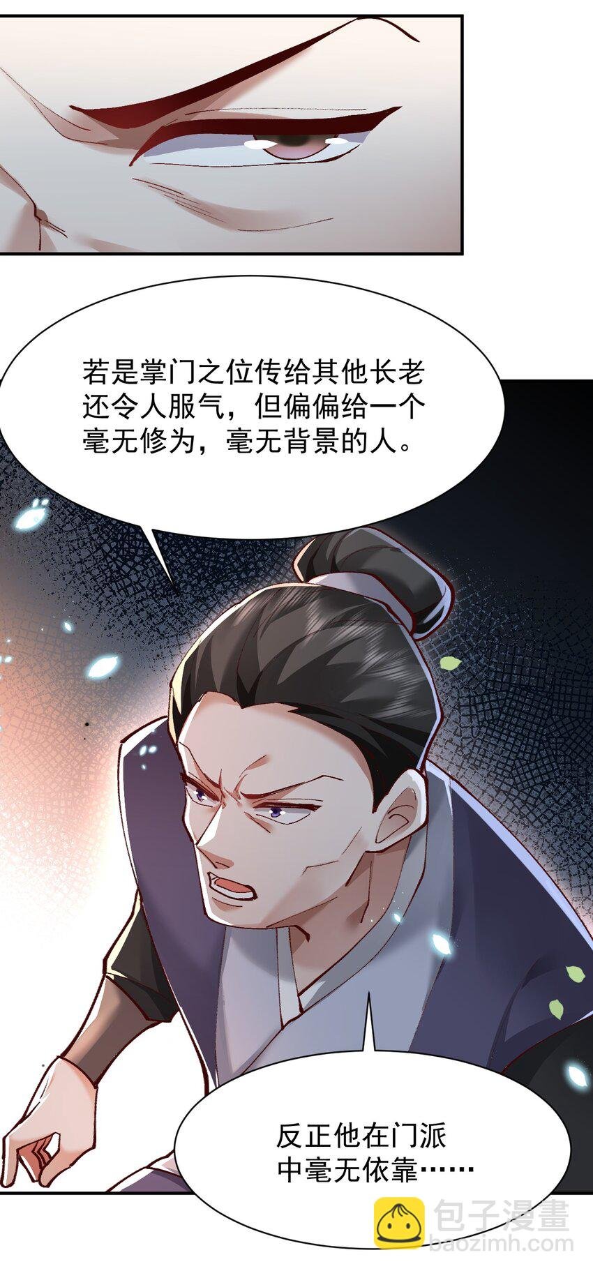004 杀我之前还要色诱我？