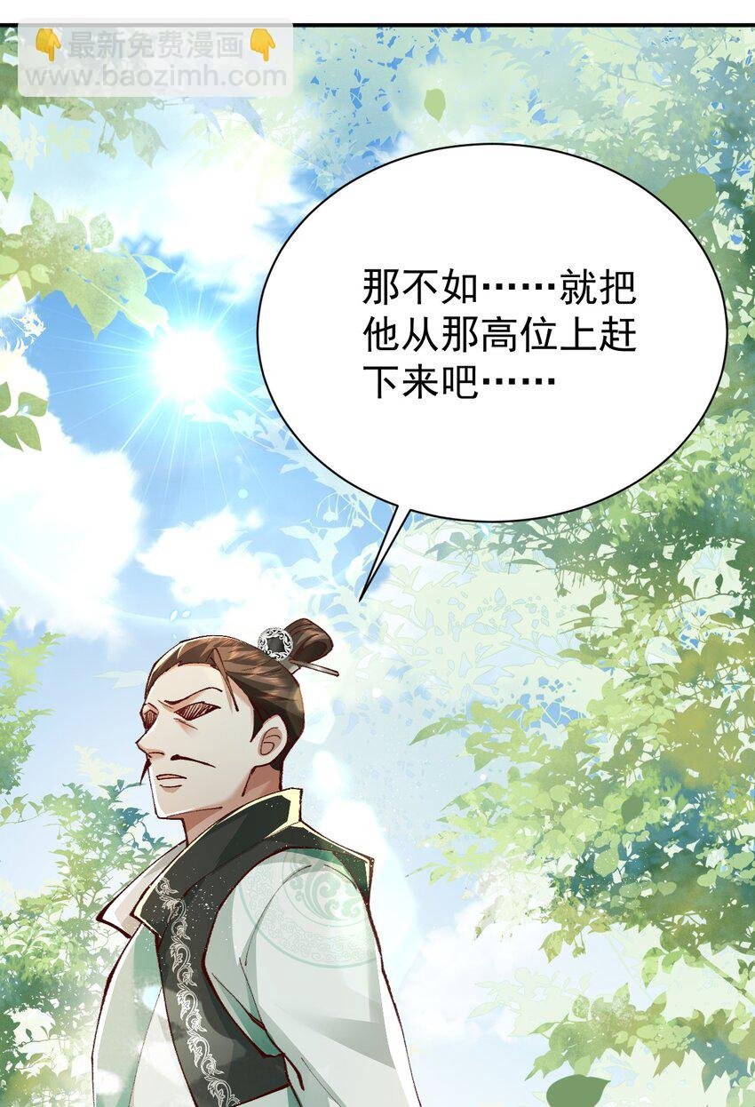 004 杀我之前还要色诱我？