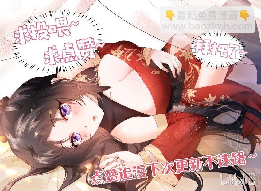 004 杀我之前还要色诱我？