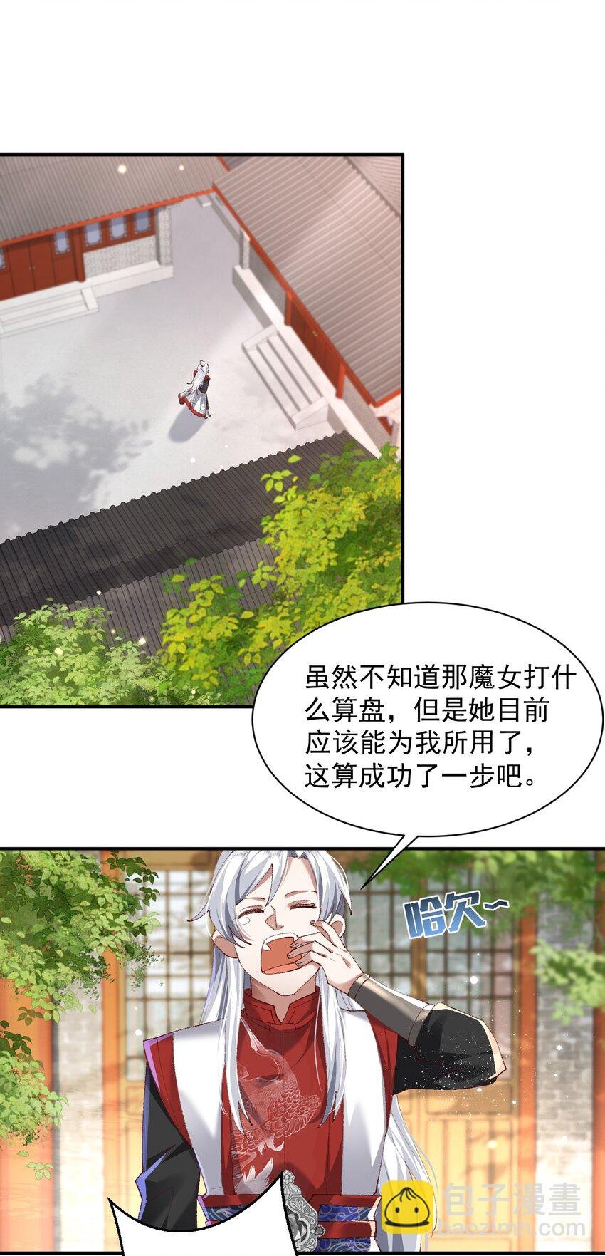 005 为何偷喝我的酒！！！