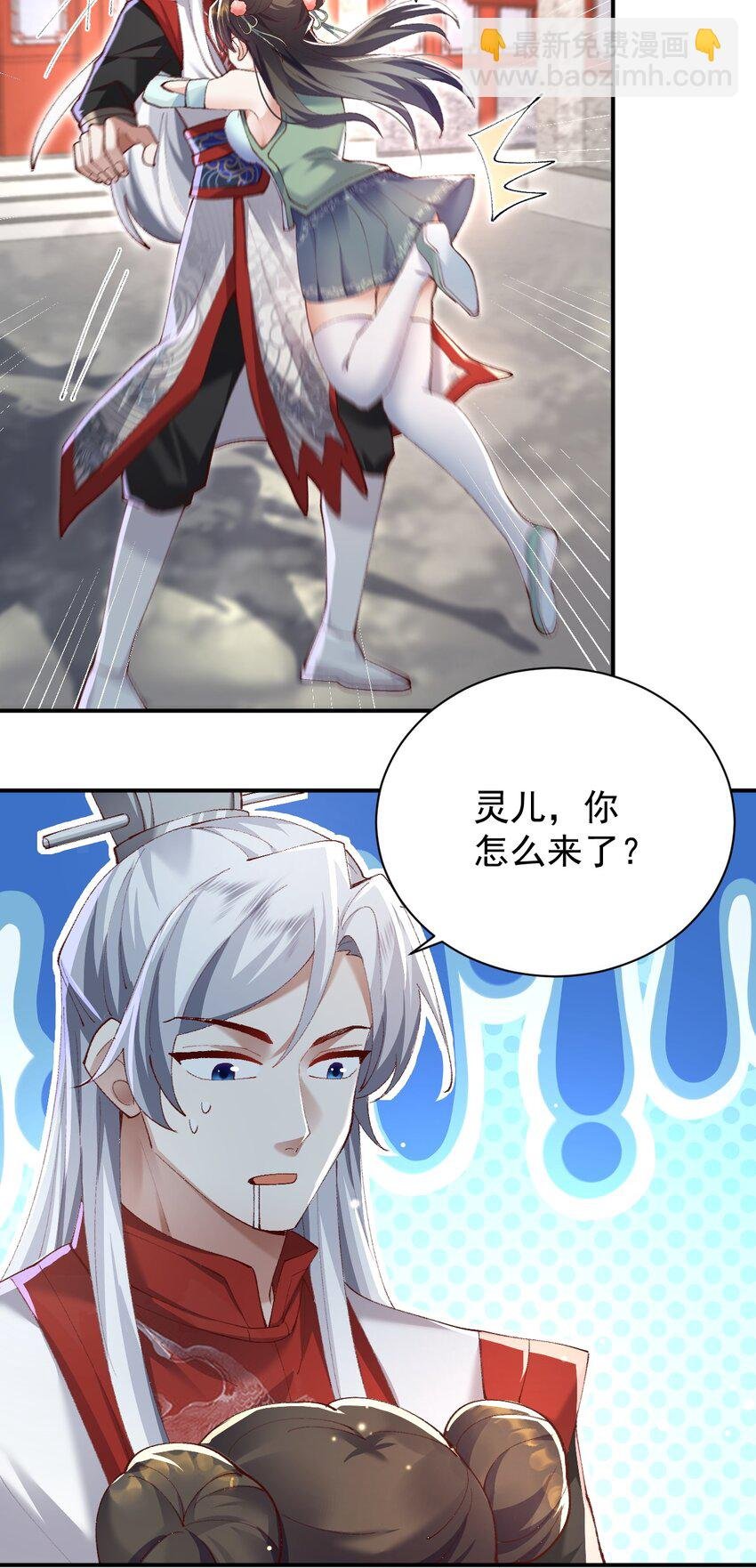 005 为何偷喝我的酒！！！