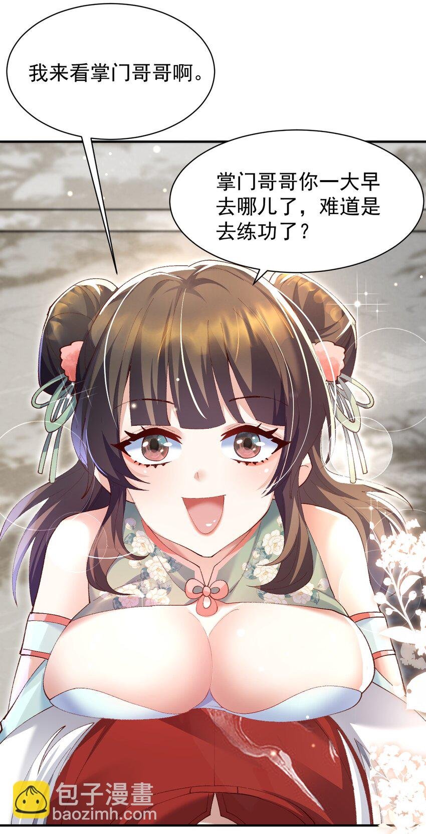 005 为何偷喝我的酒！！！