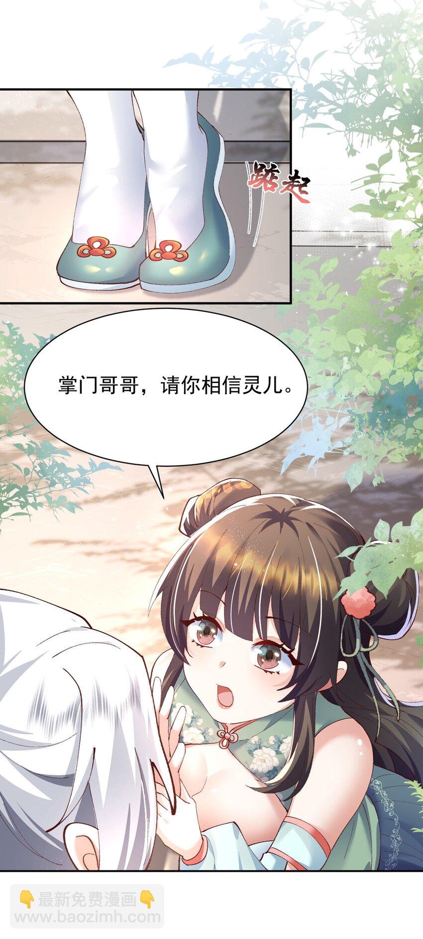 005 为何偷喝我的酒！！！