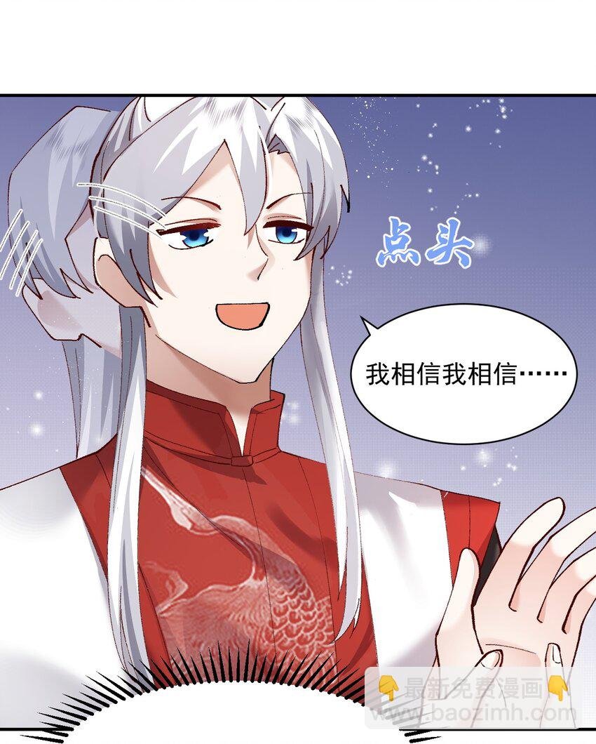 005 为何偷喝我的酒！！！
