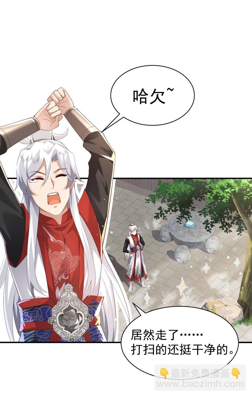 006 看不惯我，又干不掉我