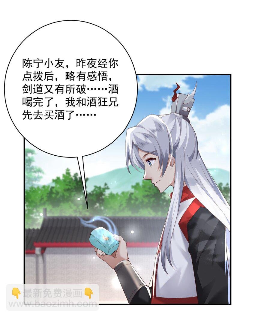 006 看不惯我，又干不掉我