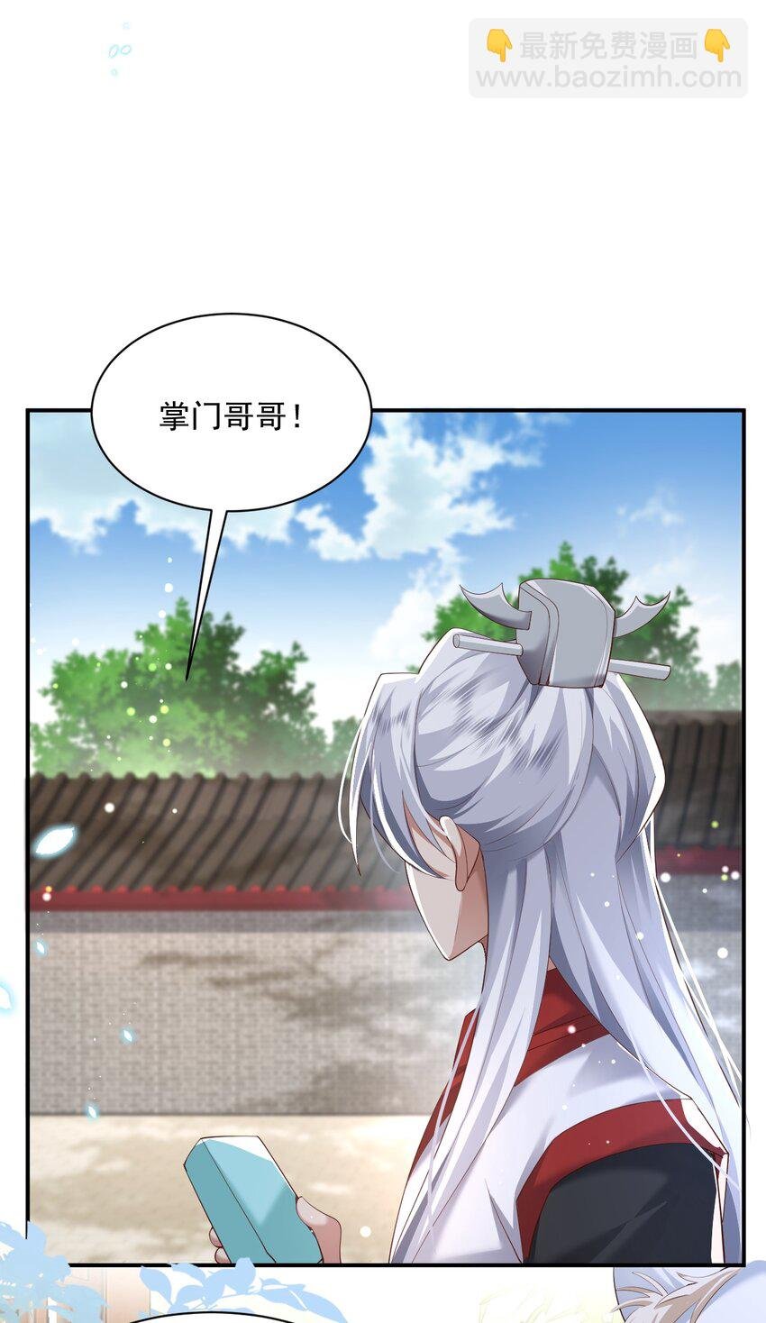006 看不惯我，又干不掉我