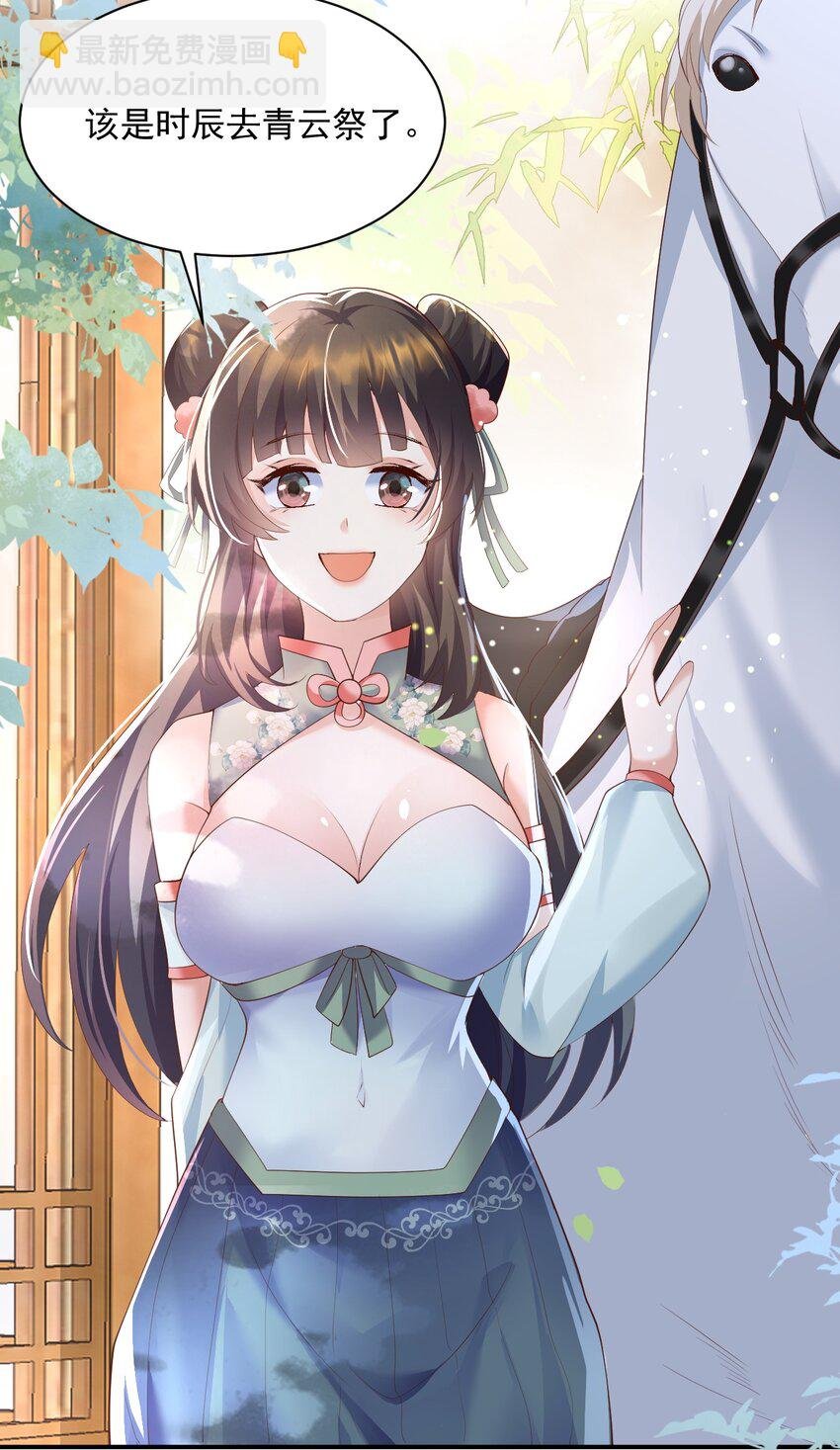 006 看不惯我，又干不掉我