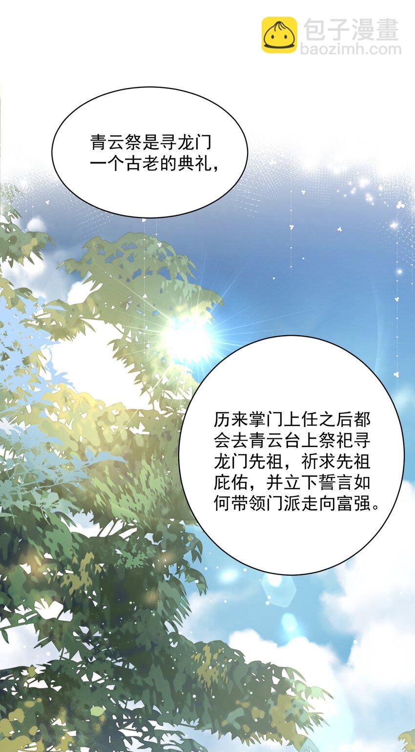 006 看不惯我，又干不掉我