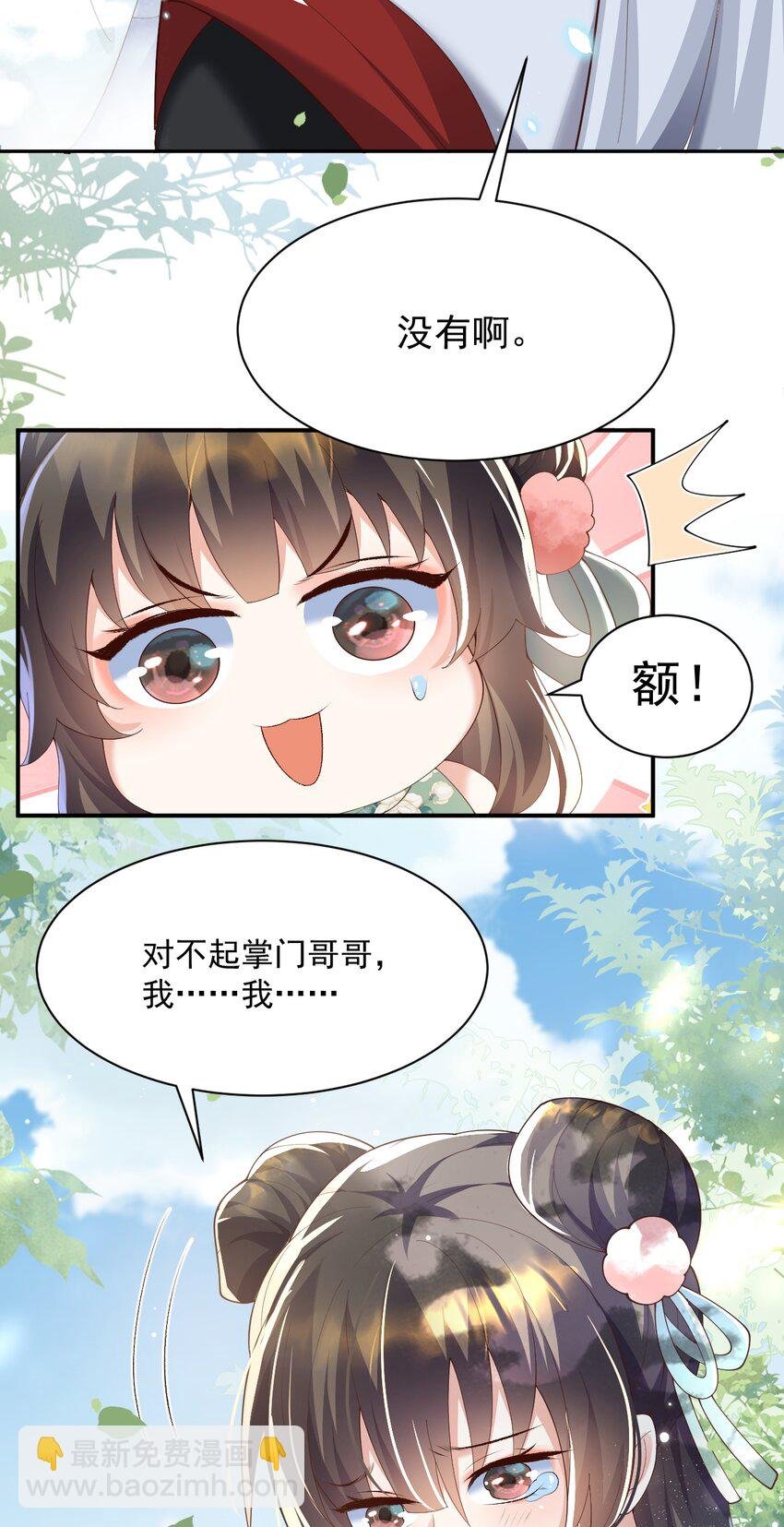 006 看不惯我，又干不掉我