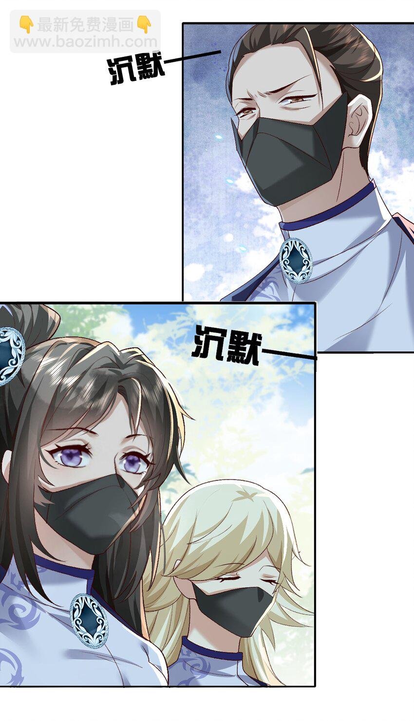 006 看不惯我，又干不掉我