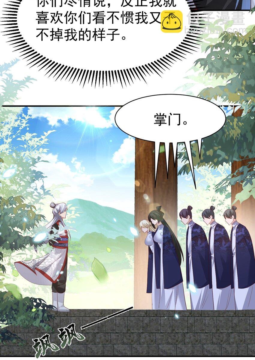 006 看不惯我，又干不掉我