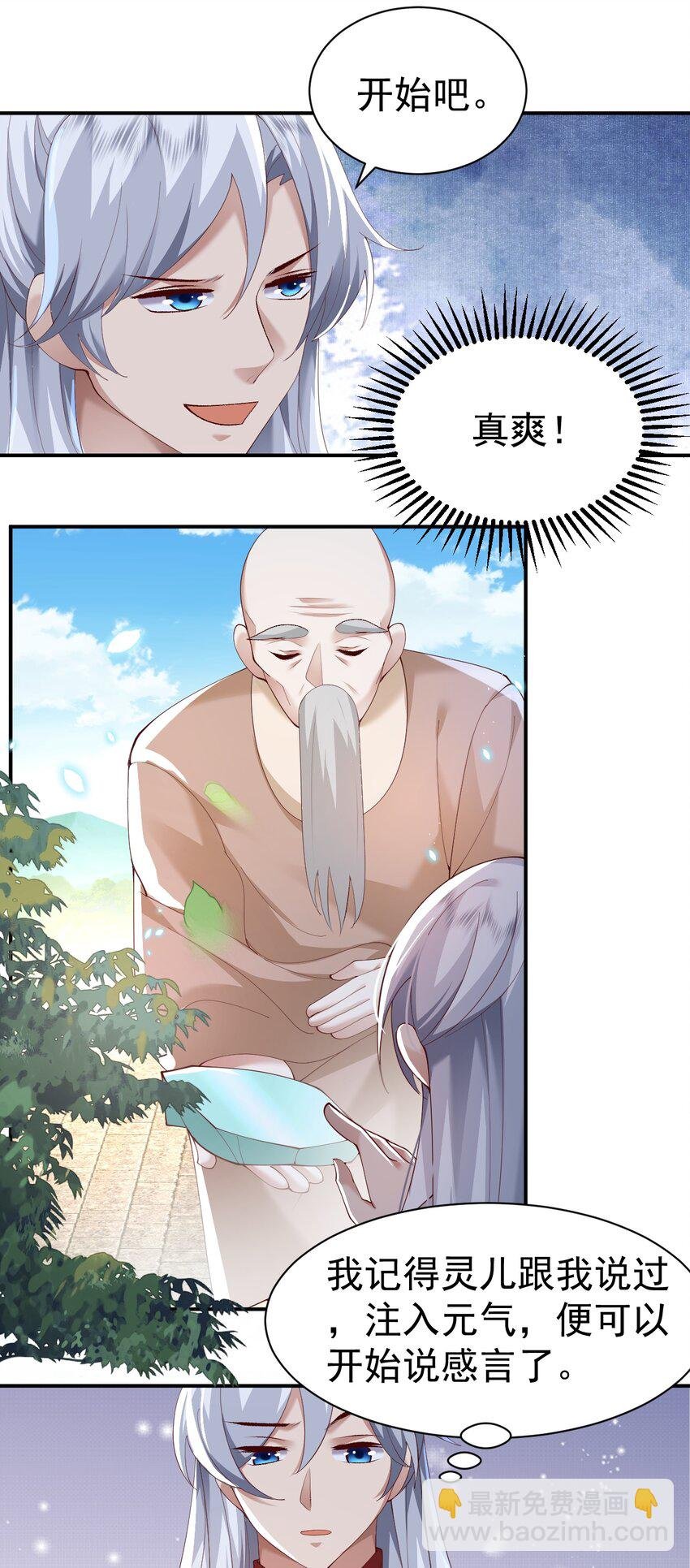 006 看不惯我，又干不掉我