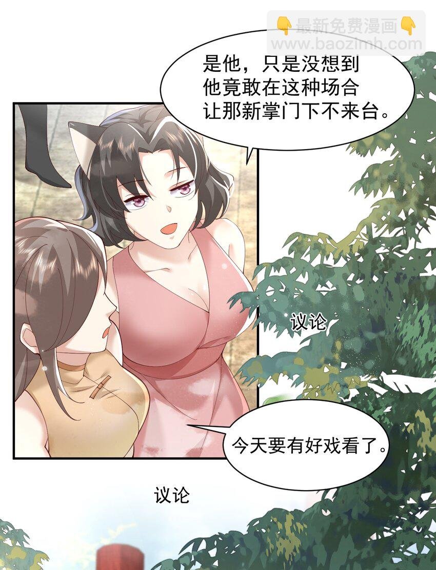 006 看不惯我，又干不掉我