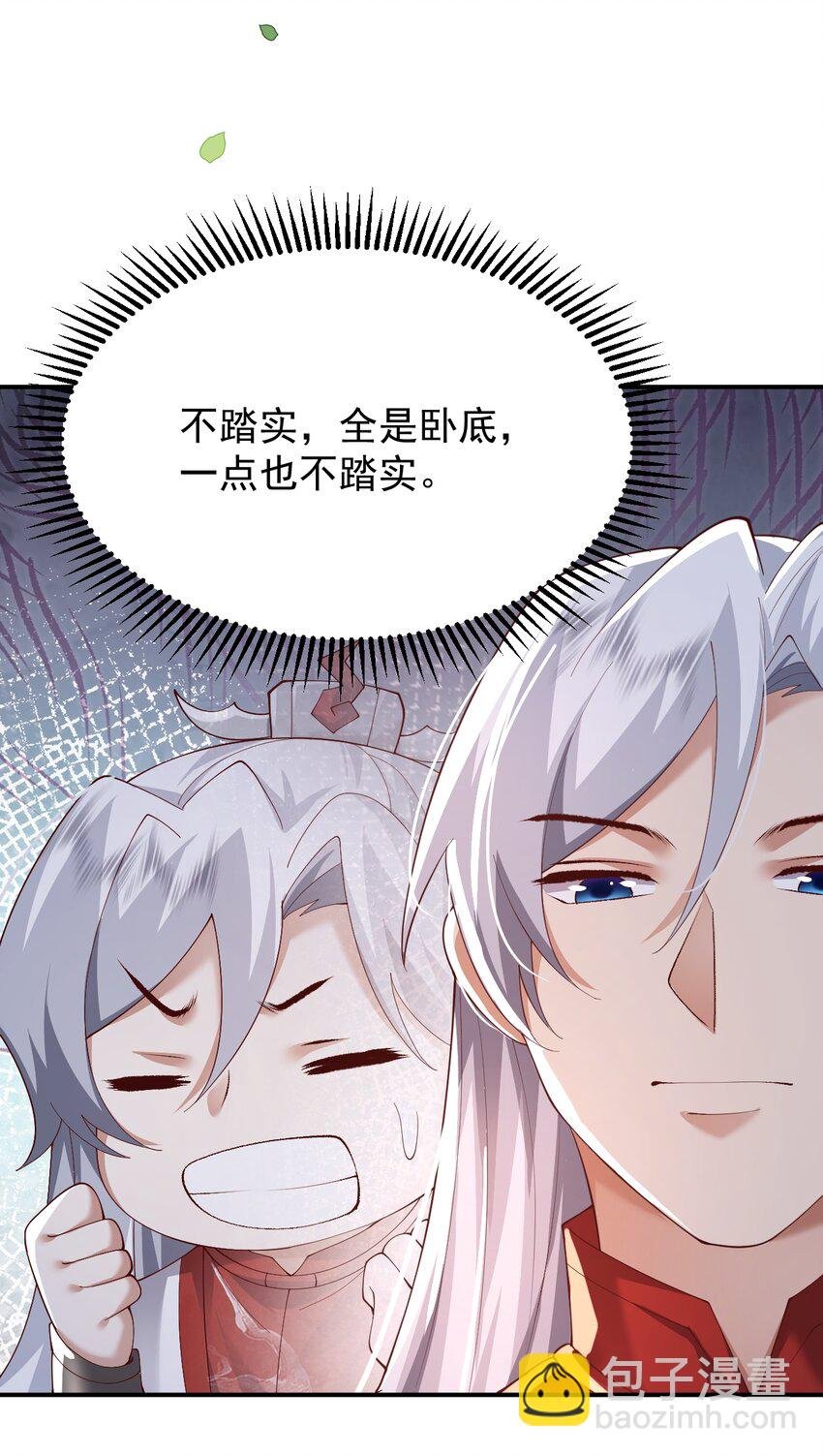 006 看不惯我，又干不掉我