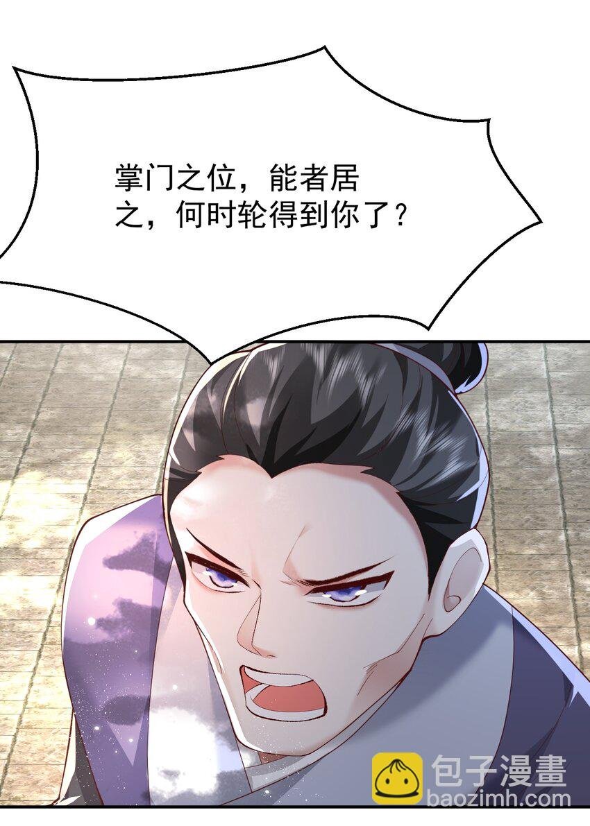 006 看不惯我，又干不掉我