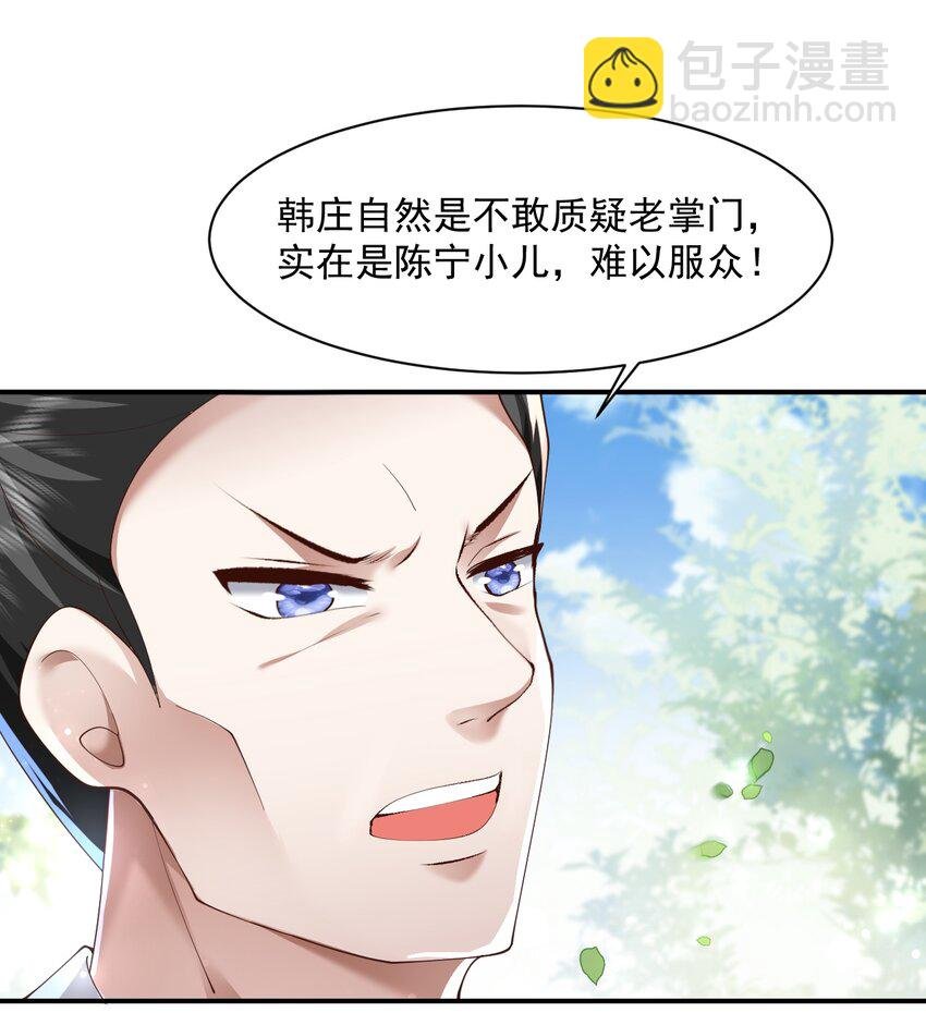 006 看不惯我，又干不掉我