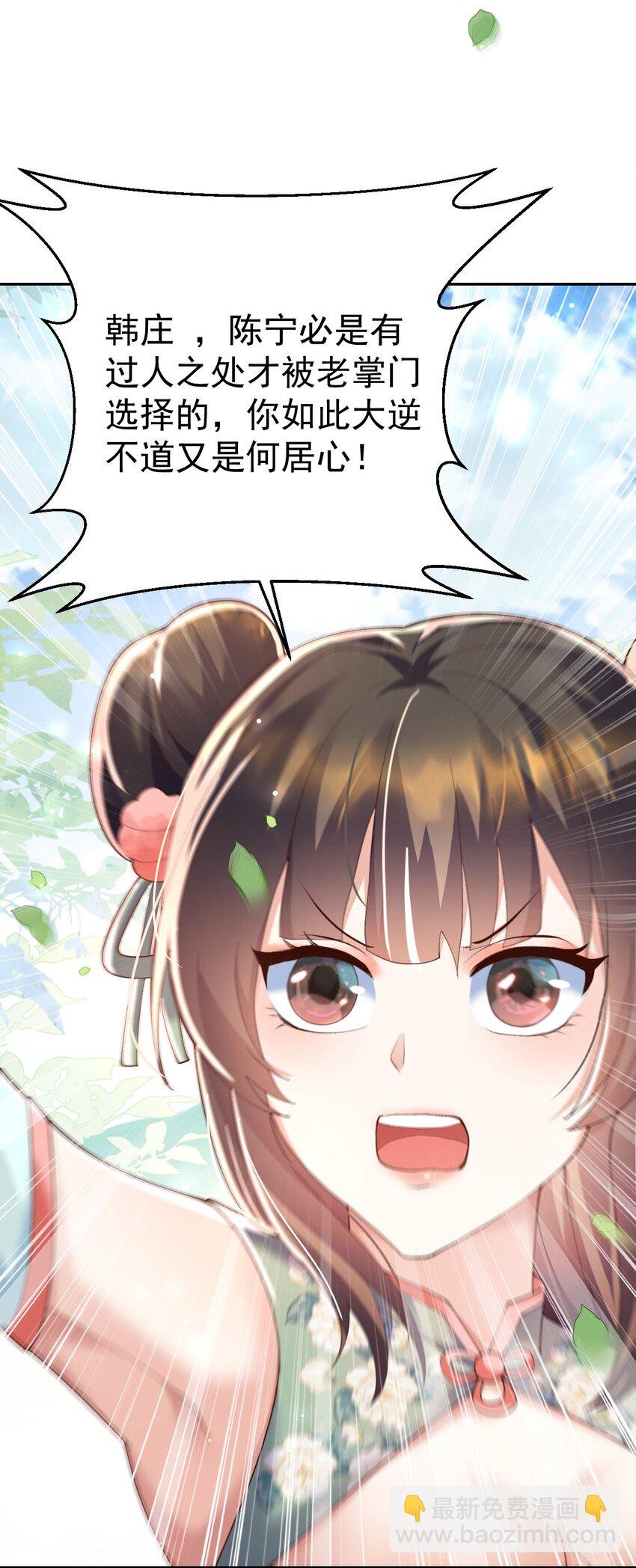 006 看不惯我，又干不掉我