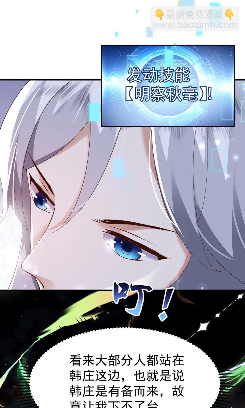 006 看不惯我，又干不掉我