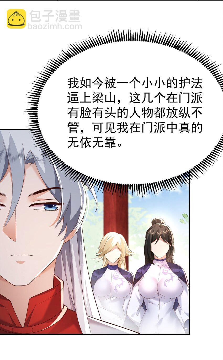 006 看不惯我，又干不掉我