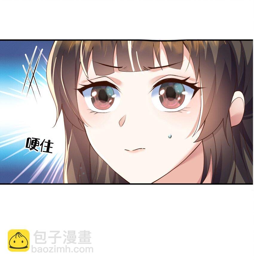 006 看不惯我，又干不掉我