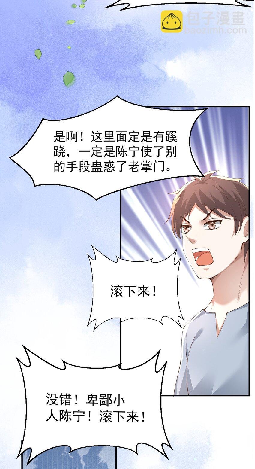 006 看不惯我，又干不掉我