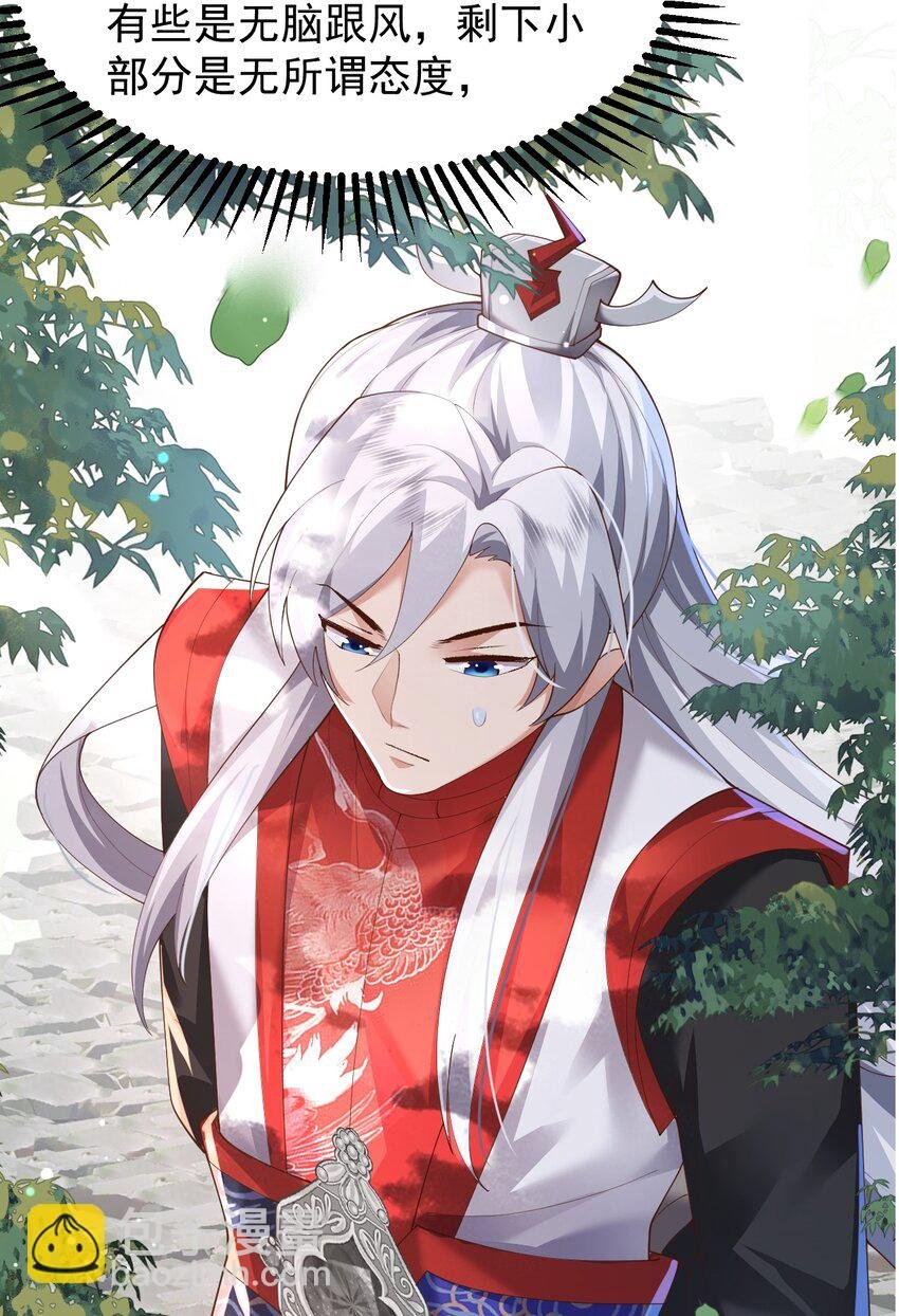 006 看不惯我，又干不掉我