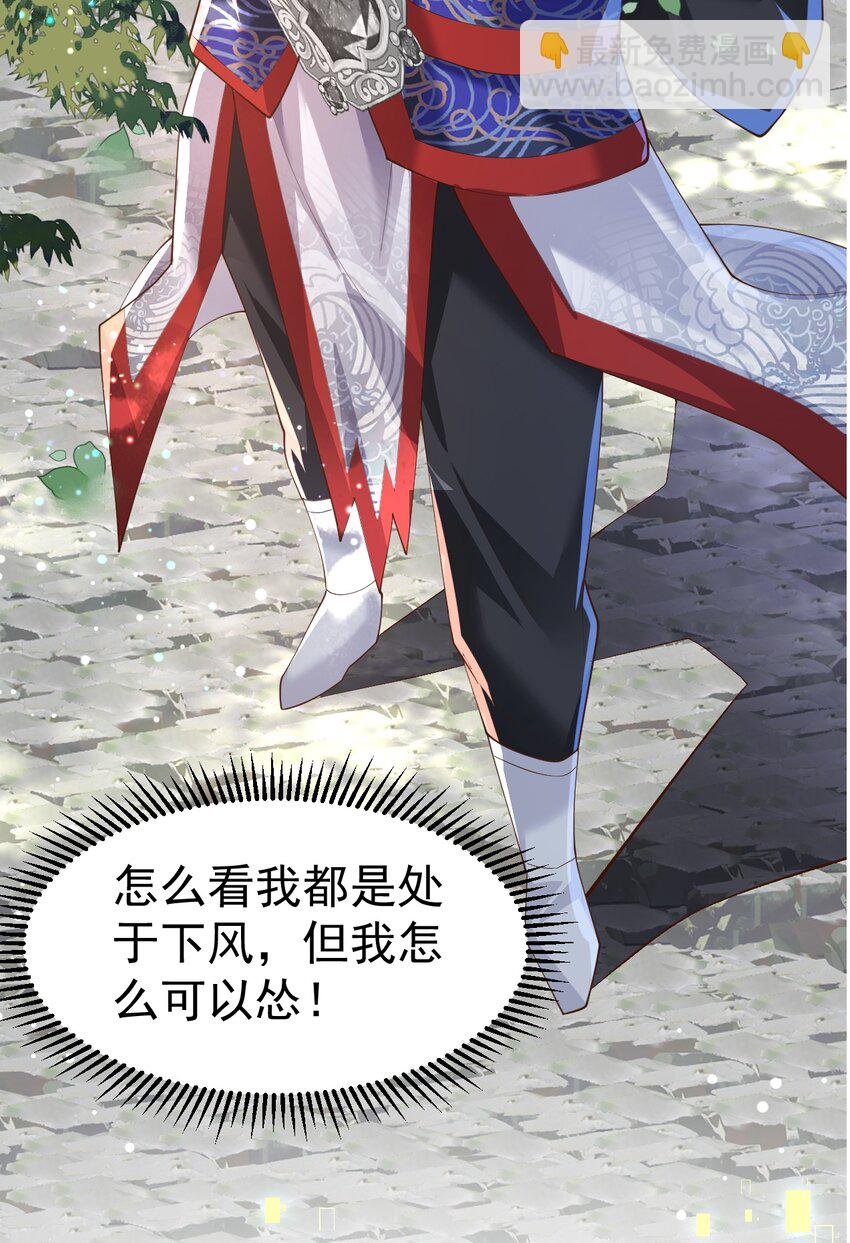 006 看不惯我，又干不掉我