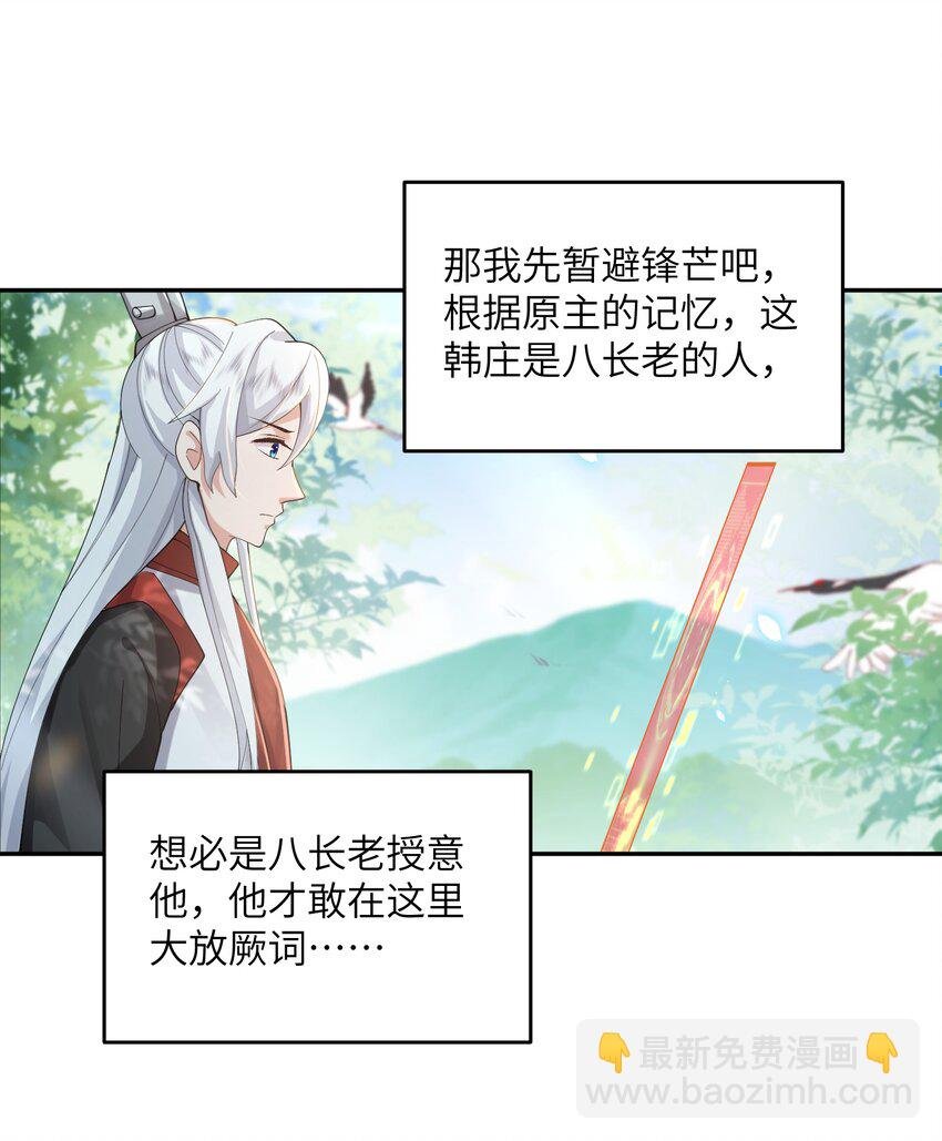 007 酒狂前辈