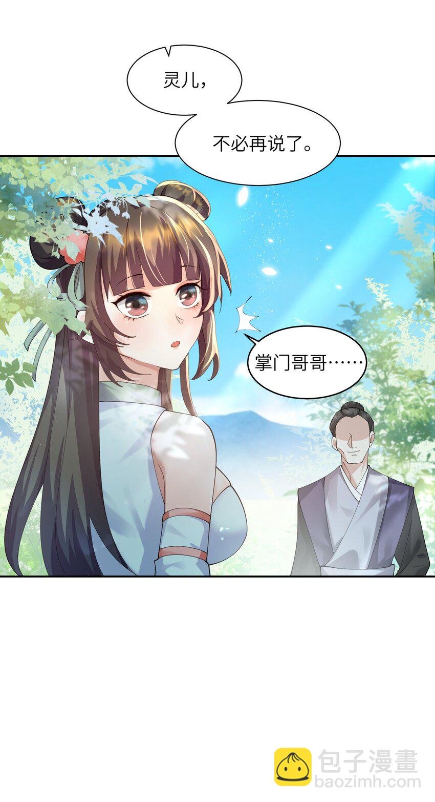 007 酒狂前辈