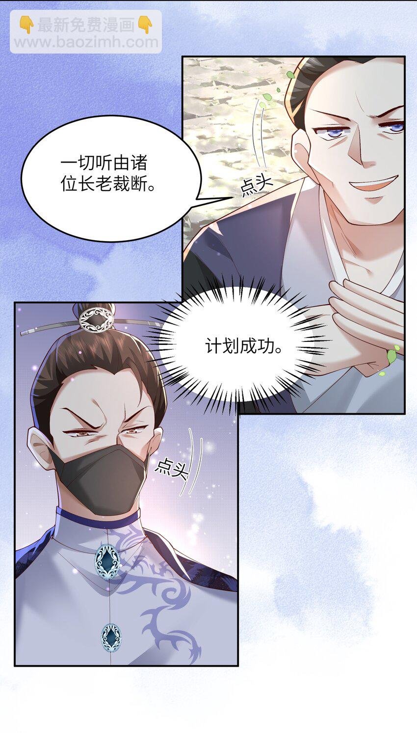 007 酒狂前辈