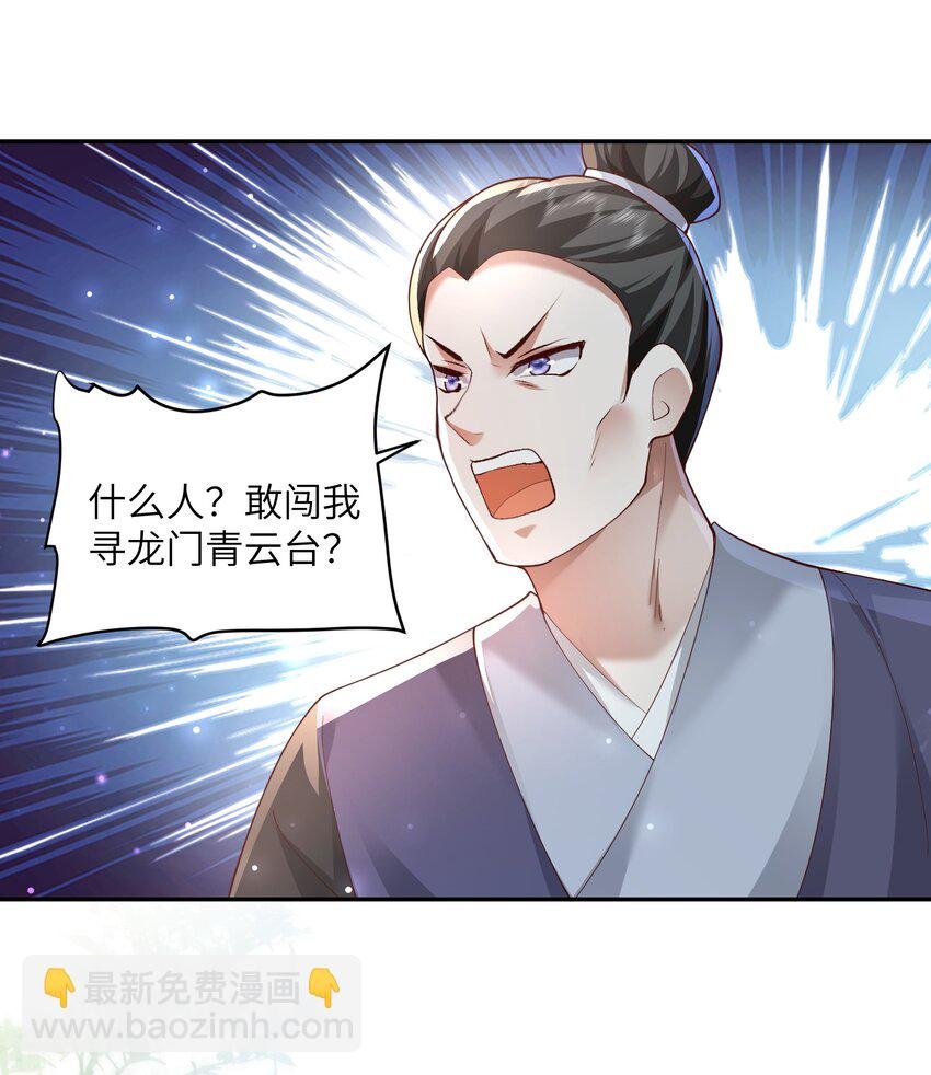 007 酒狂前辈