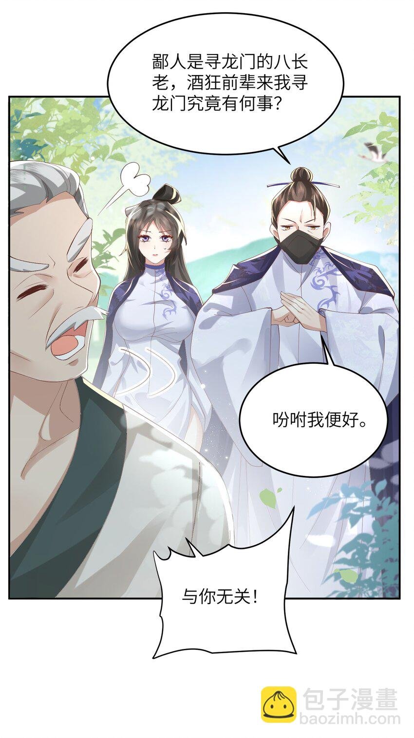007 酒狂前辈
