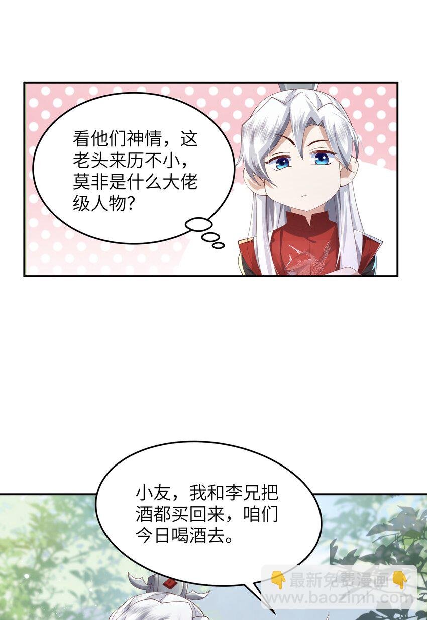 007 酒狂前辈