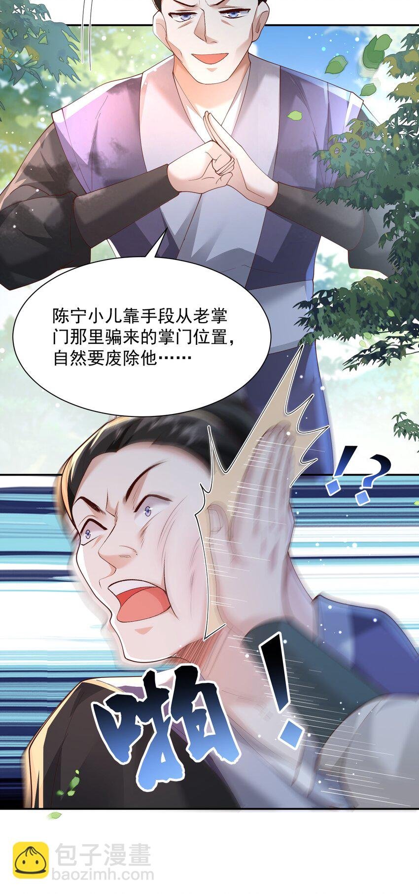 007 酒狂前辈