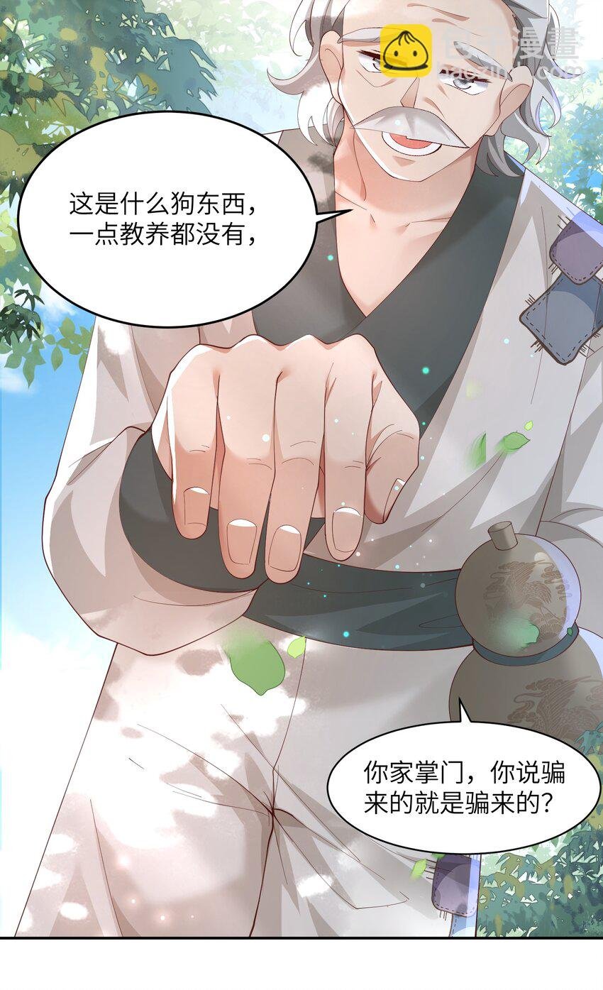 007 酒狂前辈