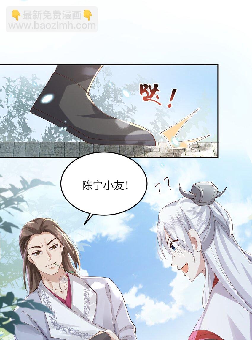 007 酒狂前辈