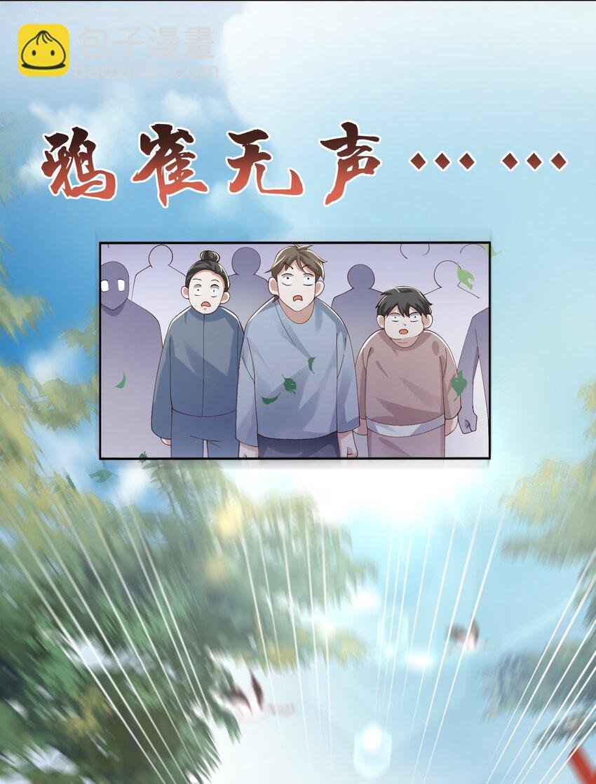 007 酒狂前辈