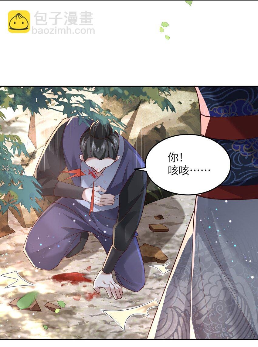 008 掌门圣明！