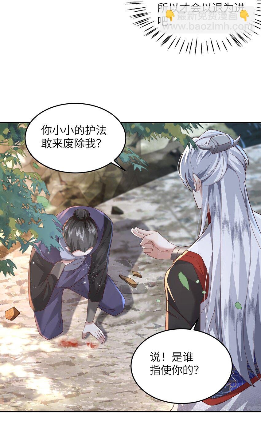 008 掌门圣明！