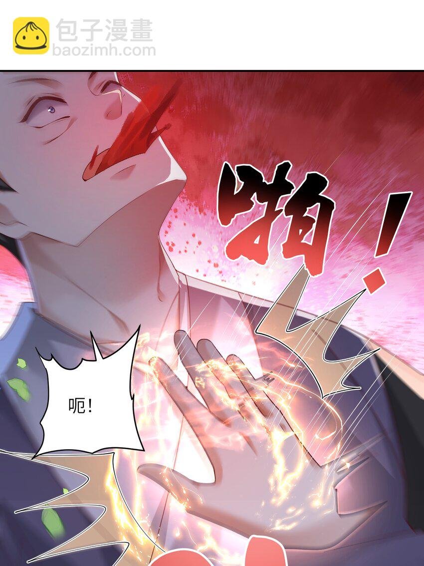 008 掌门圣明！