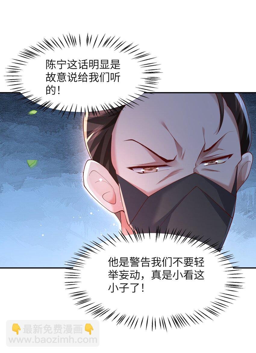 008 掌门圣明！