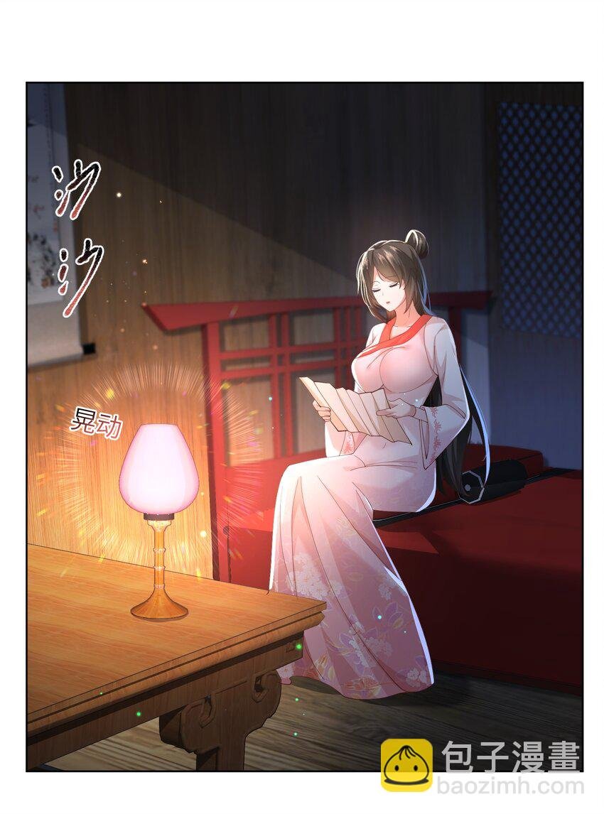 008 掌门圣明！