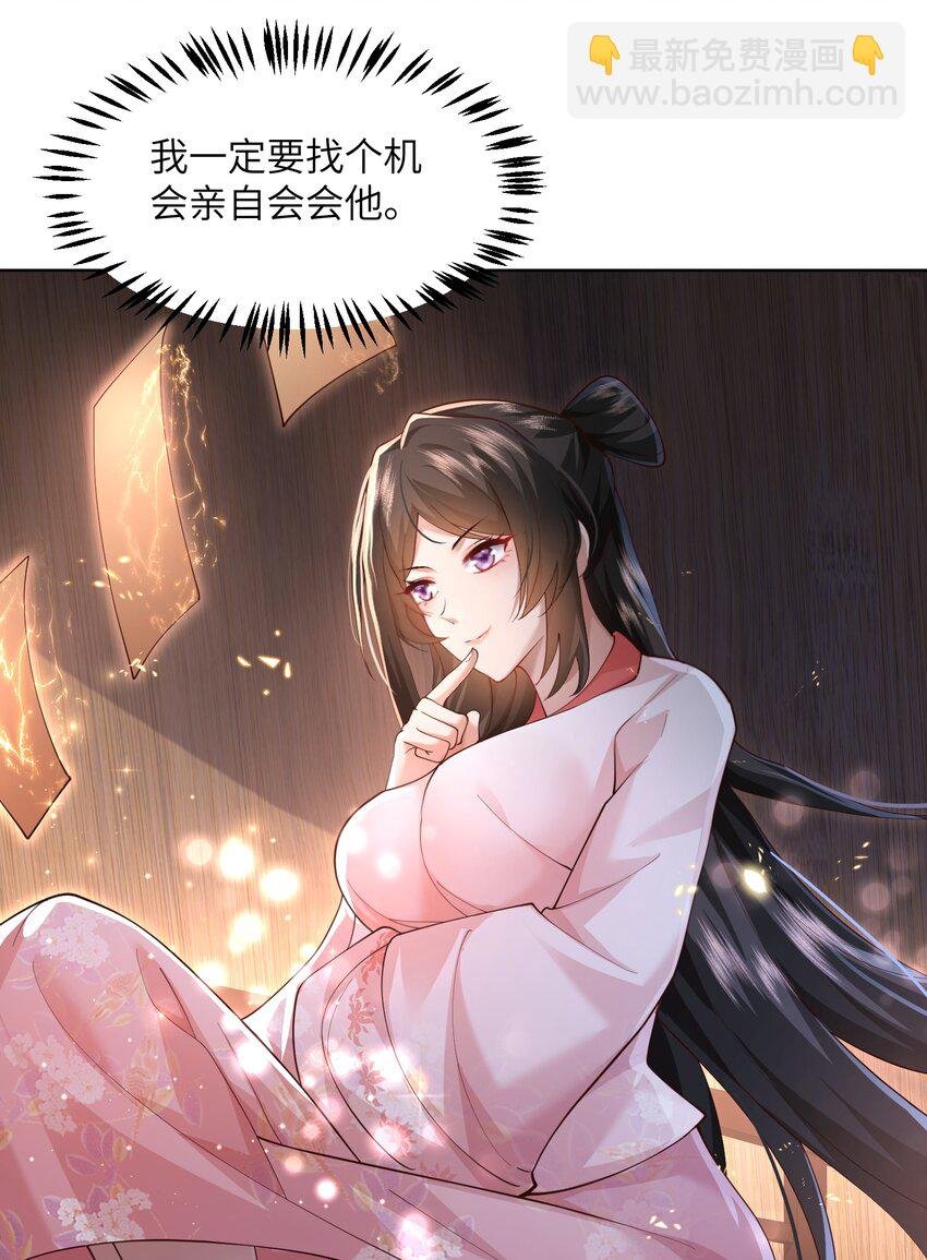 008 掌门圣明！