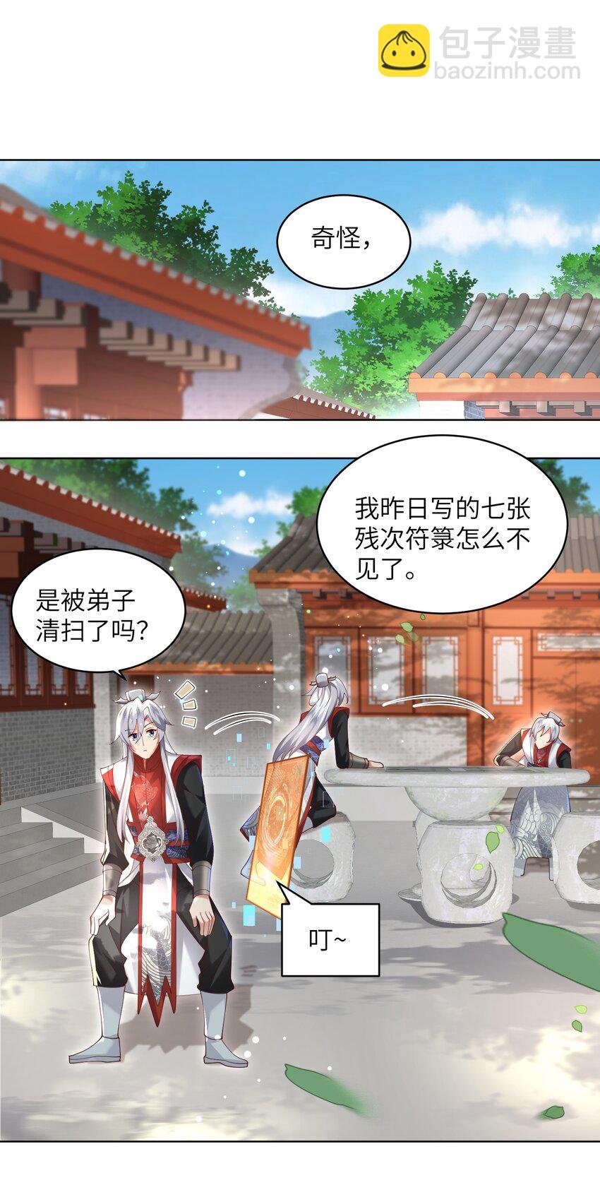 009 奶油蛋糕
