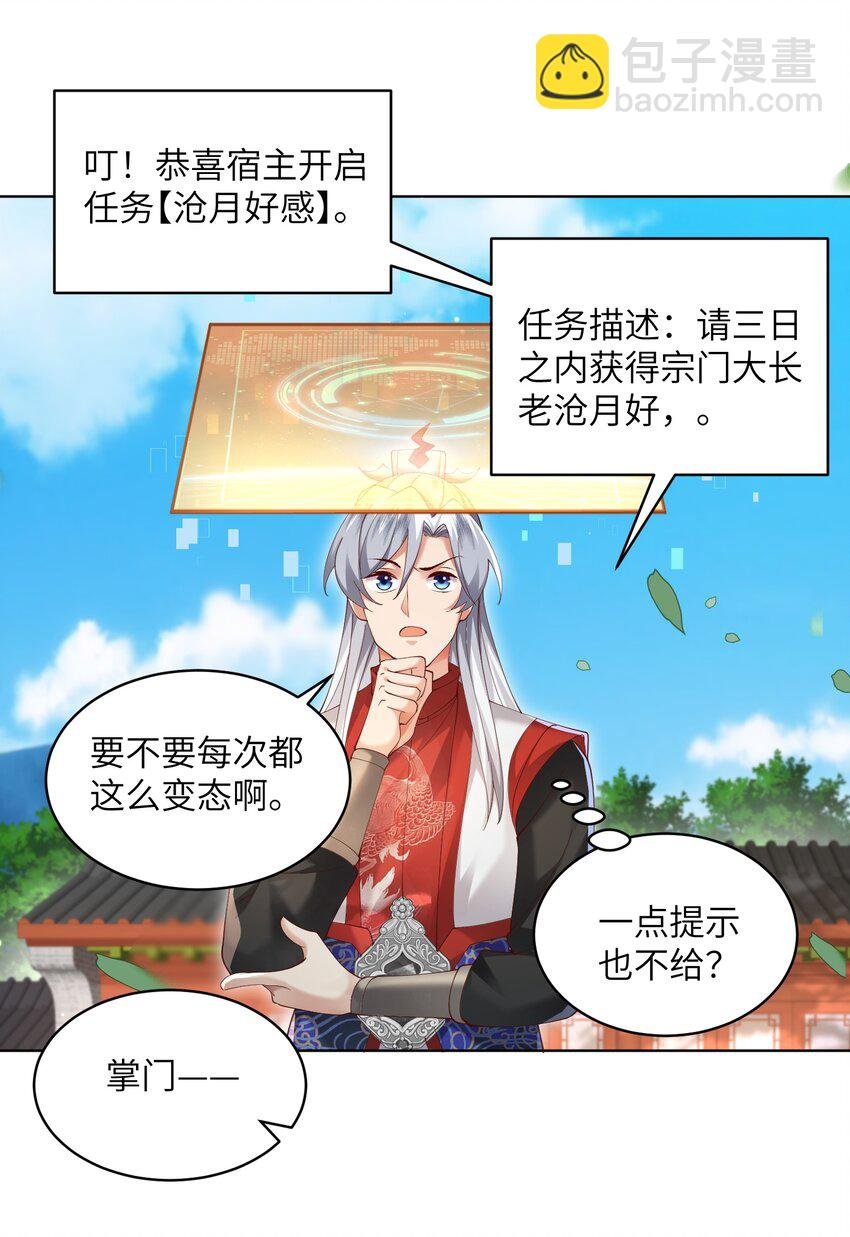 009 奶油蛋糕