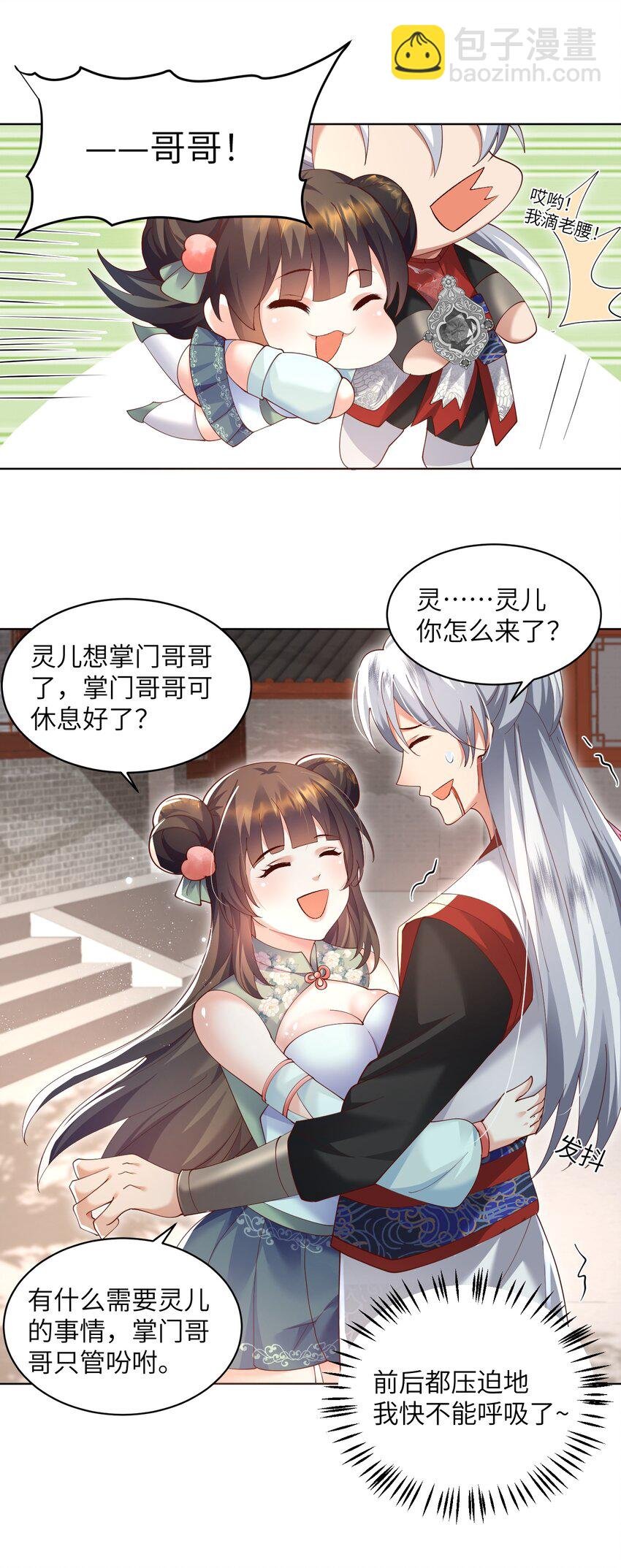 009 奶油蛋糕
