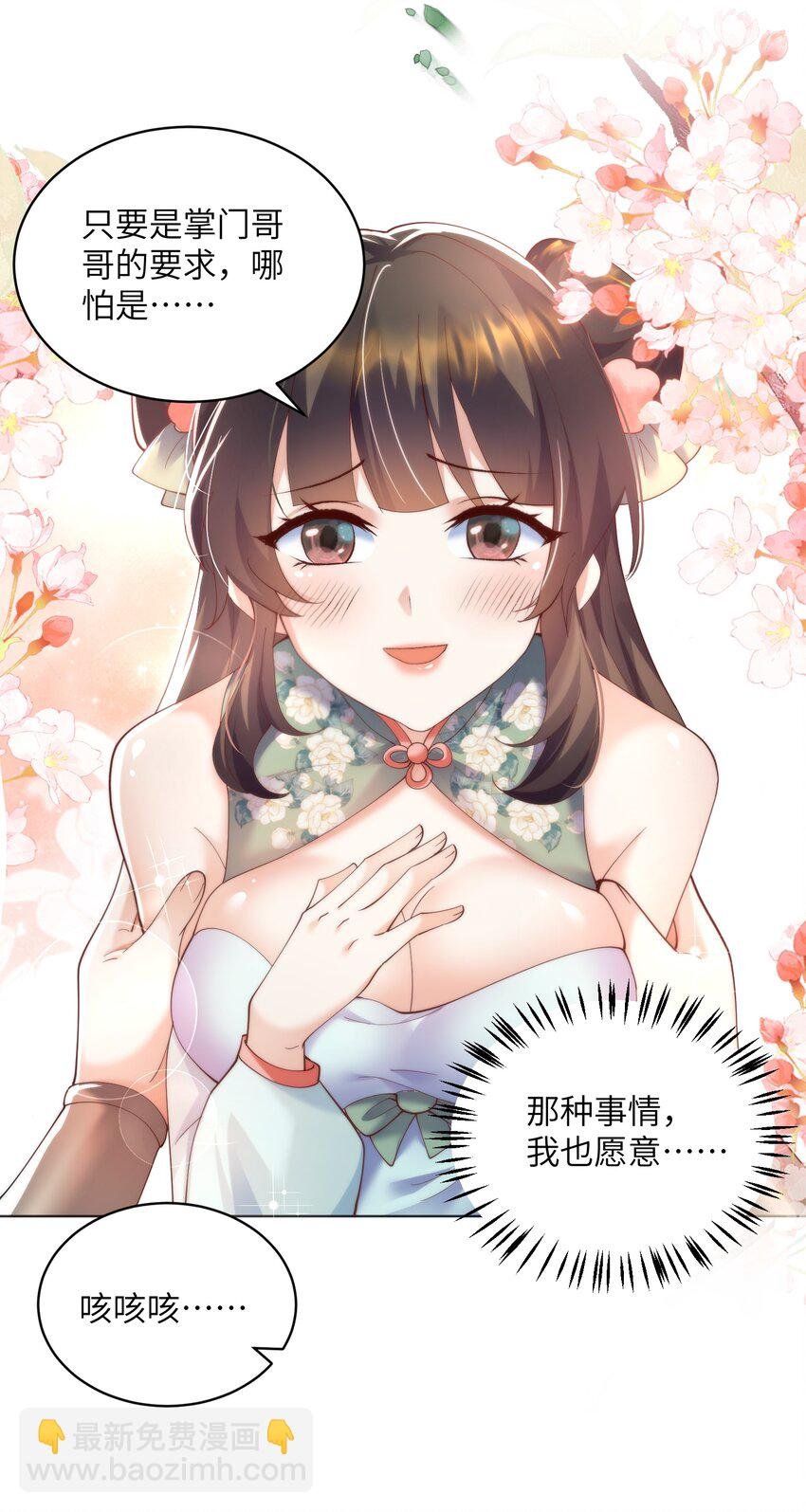 009 奶油蛋糕