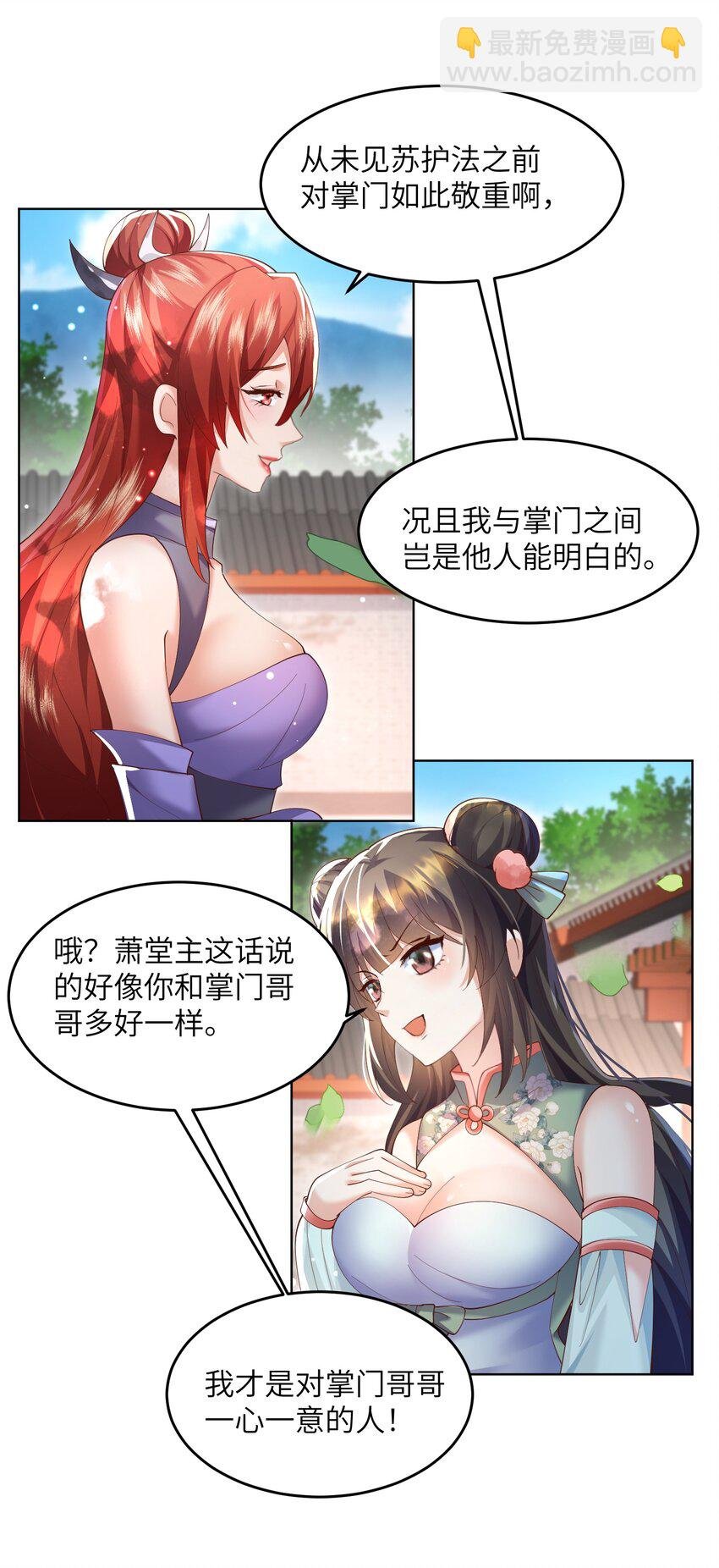 009 奶油蛋糕