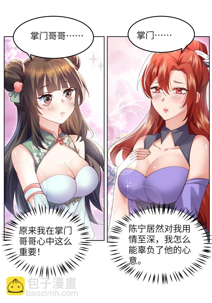 009 奶油蛋糕